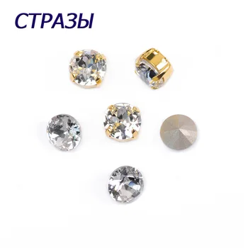 CTPA3bI K9 Super Clear Šiť Na Kamienkami S Zlata Pazúr Nastavenie Kamienkami Diamond Kamene, Sklenené Korálky DIY Tanečné Šaty, Dekorácie