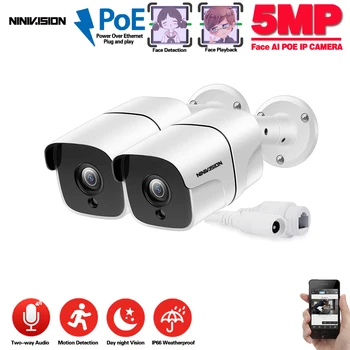 Detekcia tváre H. 265 POE IP Kamera Audio 48V POE 5MP Vonkajšie Nepremokavé IP66 CCTV Kamera, video dohľad home security ONVIF