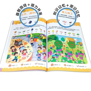 Deti Školenia Knihy 4 Knihy Bludisko detské Puzzle Raného Vzdelávania Knihy Logické Myslenie Tréning Hra Knihu, Baby Rozvoj