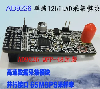 Doprava zadarmo vysokorýchlostné AD modul AD9226 modul Paralelné 12 bit AD 65M zber dát pomocou fpga board sensor