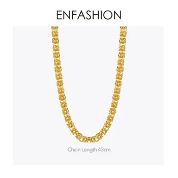 ENFASHION Husté Twining Náhrdelník Pre Ženy, Zlatá Farba Nehrdzavejúcej Ocele Nepravidelný Choker 2020 Darčeky Módne Šperky Collares P3124