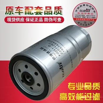 F0011-D CX0712E2 1105010D354 1457434310 Palivový filter a nafty filter JAC-1020