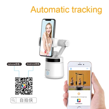 GK01 live vysielanie Elektronických držiaka telefónu Podpora automatického sledovania Mobilný telefón držiak na mobilný telefón selfie, pre video chat