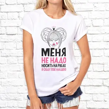 Grafické T Košele pre Ženy s ruské Nápisy Harajuku Estetické Ženské T-tričko Krátky Rukáv Kolo Krku Topy Tees Oblečenie