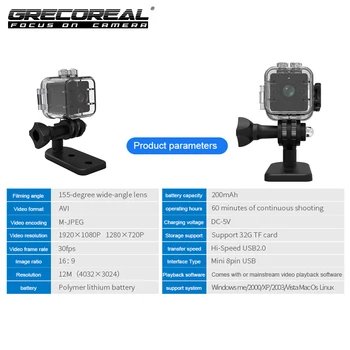 GRECOREAL SQ12 Mini IP Kamera 1080P Full HD Nepremokavé Videokamera Vnútorné Vonkajšie Športové Akcie Detekcie Prenosné Malé Vačky DVR