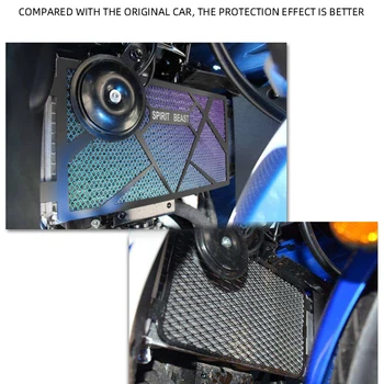 GSX250R vodou chladený kryt upravený príslušenstvo motocyklov GW250 nádrž na vodu, kryt ochranný kryt DL250 radiátor ochrana net