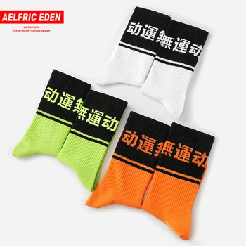 Hip Hop Čínske Znaky Kanji Vytlačené Zábavné Ponožky Muži Radi Ponožka 2020 Kompresie Módne Unisex Bežné Bavlna Posádky Ponožky