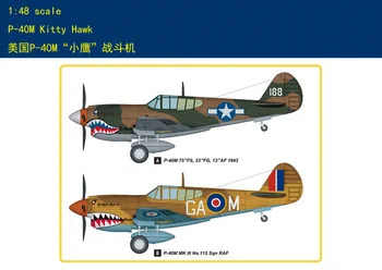 Hobbyboss 1/48 85801 P-40M Kitty Hawk