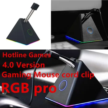 Hotline Hry Herné Myši kábel klip RGB 4.0 Mouse bungee Zariadenie Myši Kábel Systému Riadenia ZOWIE / Esports FPS Hra