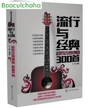 Hudobná notácia kniha so Super hot gitara hrá 300 piesne