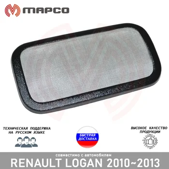 Interiér filter výbava pre Renault Logan 2010 ~ 2013 auto auto styling príslušenstvo ladenie ochranu dekorácie