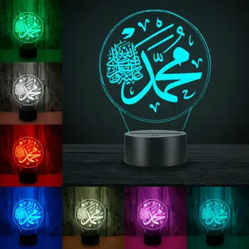 Islam Allan 3D Lampa Multicolor Svetlo Matka Darček Optických Vlákien Svetlo Bea Dotyk Base Atmosféru stolná Lampa Novinka Osvetlenie