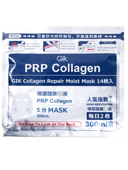 Japonsko Pôvodné Sérum Kolagénová Maska 14 List Hydratačný Upokojujúci Opravy Zlepšiť Pružnosť Anti-Aging