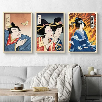 Japonský Štýl Geisha Plagát Domova Vytlačí Maľovanie Na Stenu Umenie Samuraj Mačka Modulárny Nordic Plátno Obrázky Posteli Pozadí