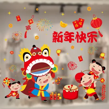 Jarný Festival Čínsky Nový Rok Nálepky 2021 Rok Ox Nový Rok Dekorácie Okna Sklo Nálepky Statické Nálepky
