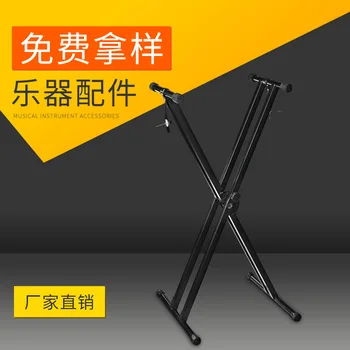 JH-042 hudobné nástroje, príslušenstvo rozšírené dvojité trubice, elektronické piano rám X-tvarované guzheng skladací rám