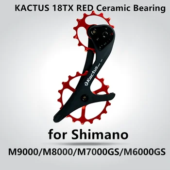 KACTUS 18TX Uhlíkových Vlákien Prehadzovačky CNC Kladka AL BICYKEL Cestný Bicykel Keramické Ložiská Džokej Wheelfor Shimano M9000/M8000/M7000GS/M600