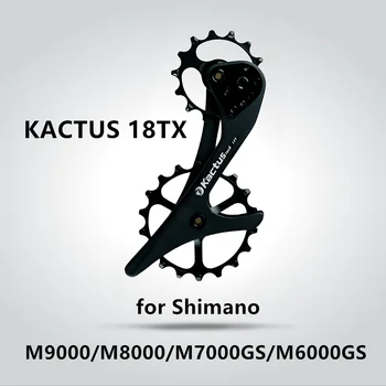 KACTUS 18TX Uhlíkových Vlákien Prehadzovačky CNC Kladka AL BICYKEL Cestný Bicykel Keramické Ložiská Džokej Wheelfor Shimano M9000/M8000/M7000GS/M600