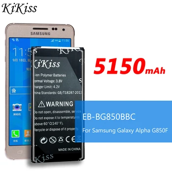 KiKiss EB-BG850BBC 5150mAh Li-ion Batéria Pre Samsung Galaxy Alfa G850F G8508S G8509V G850 G8508 G850T G850V G850M EB BG850BBC