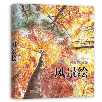 Krajinomaľbou knihy Čínsky kreslenie knihy : 20 Romantická krajina/ Golored ceruzka drauings scenérie Učebnica