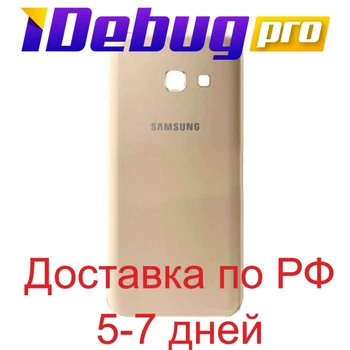 Kryt Samsung a720f/Galaxy A7 2017