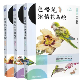 Kvety painted bird farebné ceruzky rysovacie knihy, ceruzky, náčrt, návod, ručne maľované farebné ilustrácie techniky