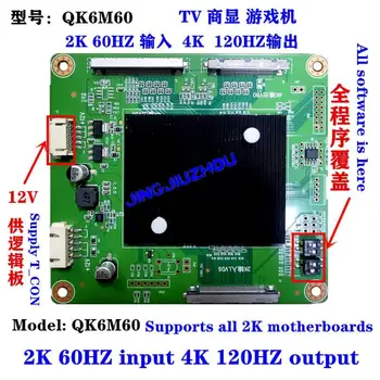 LCD TV 2K 4K 60Hz 120Hz adaptér 2K vstup 4K výstup LCD panel obrázok flip QK6M66 QK6M60 QK-72333 QK-6M60 QK-NT72336