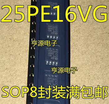 M25PE16 M25PE16 - VMW6TG 25 pe16vg SOP8 full package mail Nové a originálne