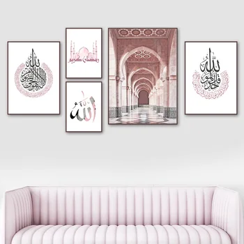 Marocký Mešita Arabčina Islamic Calligraphy Plagát Na Stenu Art Print Plátno Na Maľovanie Nordic Obrazov Na Stenu Pre Obývacej Miestnosti Dekorácie