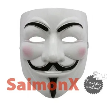 Maska guy Fox/Anonym