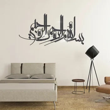Moslimské Islamskej Eid al-Fitr Akryl zrkadlo 3D zlatý podiel samolepiace nálepky na stenu Spálne, obývacej miestnosti, dekoratívne maľby