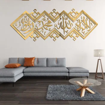 Moslimské Nálepky Islamskej Akryl Zrkadlo 3D Stenové Nálepky nástenná maľba Steny v Obývacej Izbe Odtlačkový samolepiace Dekorácie Domova