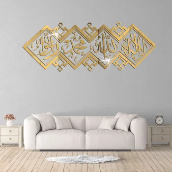 Moslimské Nálepky Islamskej Akryl Zrkadlo 3D Stenové Nálepky nástenná maľba Steny v Obývacej Izbe Odtlačkový samolepiace Dekorácie Domova