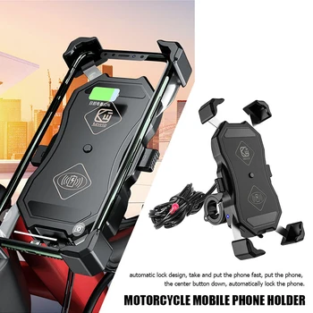 Motocykel Držiaka Telefónu Pripojiť Bezdrôtové 3.0 USB Nabíjačku pre Xiao Vonkajšie Cyklistické Automatické Uchytenie na Riadidlá Stojan, Držiak