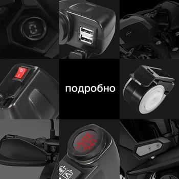Motocykel Nabíjačku Rýchle Nabíjanie Adaptér s Voltmeter & Teplomer Dual USB s swith Rýchle Auto Nabíjačku pre Smart Telefón plu