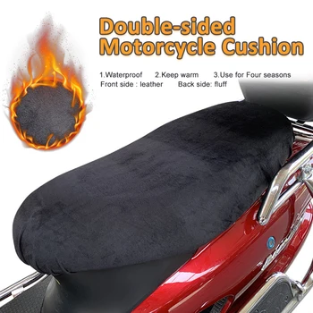 Motocykel v Pohode kryt sedadla Vankúše chrániť opaľovací Krém Zabrániť vyhrievať sídlo nedeľu podložky nepremokavé 3D Oka Motocyklové Príslušenstvo