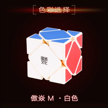 Moyu Aoyan M Magnetické Xiezhuan Magic Cube Puzzle Stickerless Cubo Magico Profesionálne Cubing Rýchlosť Vzdelávacie Hračky pre Deti,