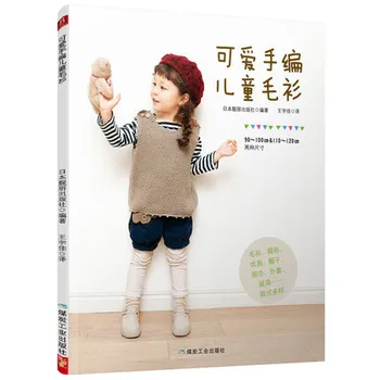 Móda Deti Chidren Dieťa, Batoľa Sveter pletenie Vzor Knihy / Čínskej Ručné Diy Carft v Čínskej Knihe