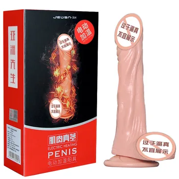 Nabíjanie Vibrácií Vykurovacieho Simulácia Penis Dospelých, Erotické, Sexuálne Produkty Dildo Vibrátory Vibrátor Sexuálne Hračky pre Ženy, umelé penisy