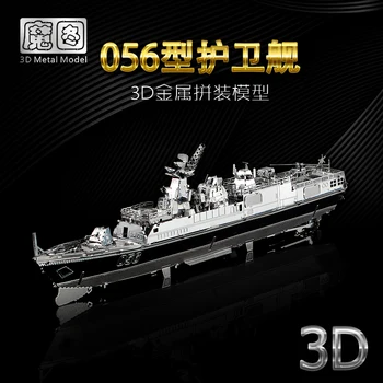 Nanyuan ŽELEZA STAR 3D kovov puzzle Typ 056 bol interiér modelu súpravy DIY Laser Zostaviť Skladačka vzdelávacie hračky pre deti,
