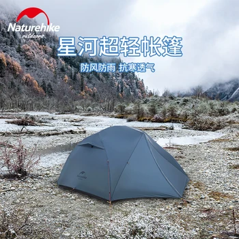 Naturehike Ultralight 15D Inovované Star River Camping Stan pre 2 Osoby 4 Sezóny 15D Silikónové Stan S Stopu