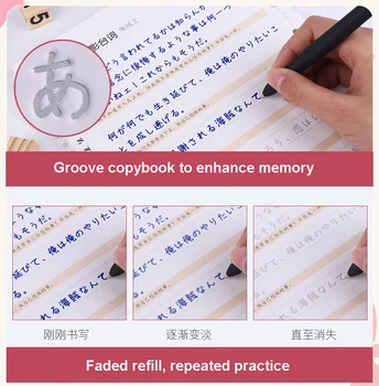 Naučte sa Japonskej knihy kópiu knihy písma kaligrafie knihu napísať cvičebnica pre deti, Dospelých, Opakujte Groove Praxi copybook