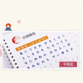 Naučte sa Japonskej knihy kópiu knihy písma kaligrafie knihu napísať cvičebnica pre deti, Dospelých, Opakujte Groove Praxi copybook