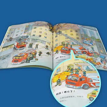 New Horúce 6pcs nastaviť viete, tieto autá Prepravu Encyklopédia Detí príbeh knihy deti detský Baby spaním storybooks