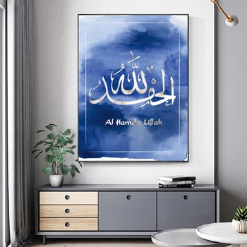 Nordic Abstraktné Modrý Atrament Islamskej Wall Art Plátne, Obrazy Na Stenu Vytlačené Alah Obrázkov Vytlačí Plagáty Obývacia Izba Dekor Ramadánu