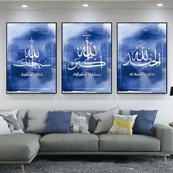 Nordic Abstraktné Modrý Atrament Islamskej Wall Art Plátne, Obrazy Na Stenu Vytlačené Alah Obrázkov Vytlačí Plagáty Obývacia Izba Dekor Ramadánu