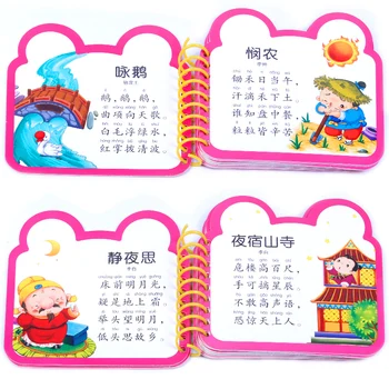 Novej Tang Dynastie rodičovstvo knihy Učiť Čínskych Znakov pinyin Karty livros Čínske knihy pre deti, detský baby Veku