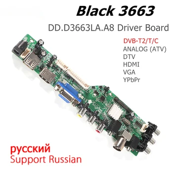 Nové 3663 DS.D3663LUA.A81 Univerzálny LCD TV Kontrolór Vodič Doska Digitálny Signál DVB-C, DVB-T2, DVB-T ruskej USB Hrať Black V53