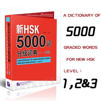 Nové HSK 5000 Triedi Slová Slovníka (Úrovne 1,2 A 3) Učiť Čínske Knihy Pre Cudzincov