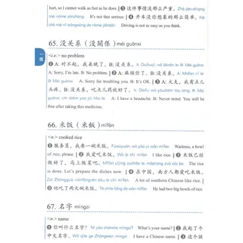 Nové HSK 5000 Triedi Slová Slovníka (Úrovne 1,2 A 3) Učiť Čínske Knihy Pre Cudzincov